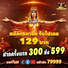 881 bet win